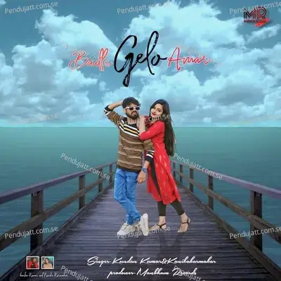 Badle Gelo Amar Ai Jibon - Kundan Kumar album cover 