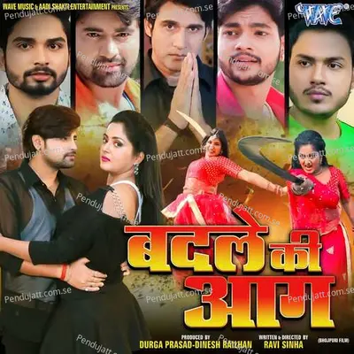 Pyar Dilwa Se - Ankush Raja album cover 