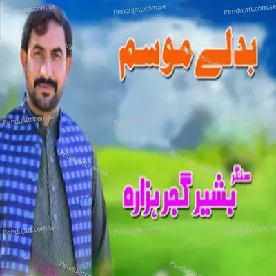 Abdul Shakoor Khan Zindabad - Bashir Gujjar Hazara album cover 