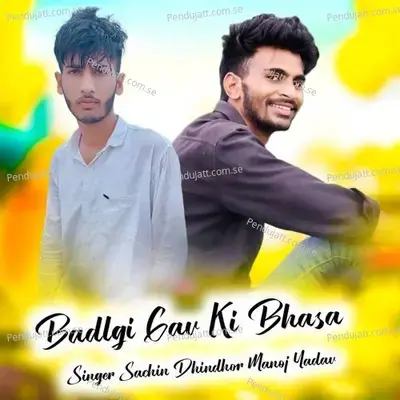 Badlgi Gav Ki Bhasa - Sachin Dhindhor album cover 