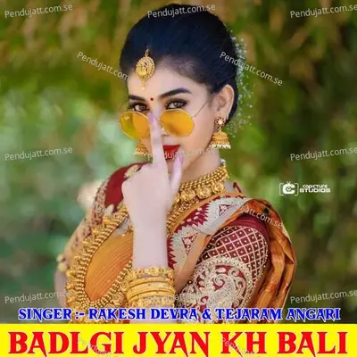 Badlgi Jyan Kh Bali - Rakesh Devra album cover 