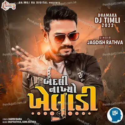 Badli Nakhyo Kheladi - Jagdish Rathva album cover 