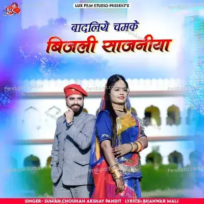 Badliye Cmke Bijli Sajniya - Akshay Pandit