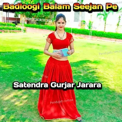 Badloogi Balam Seejan Pe - Satendra Gurjar Jarara