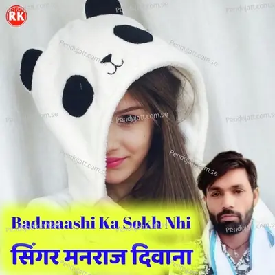 Badmaashi Ka Sokh Nhi - Manraj Deewana "Rajmana" album cover 