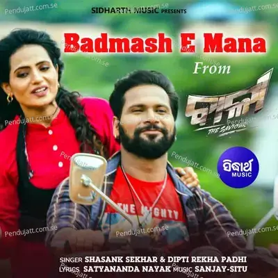 Badmas E Mana - Shasank Sekhar album cover 