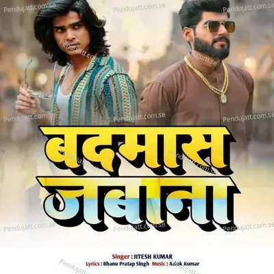 Badmas Jabana mp3 song