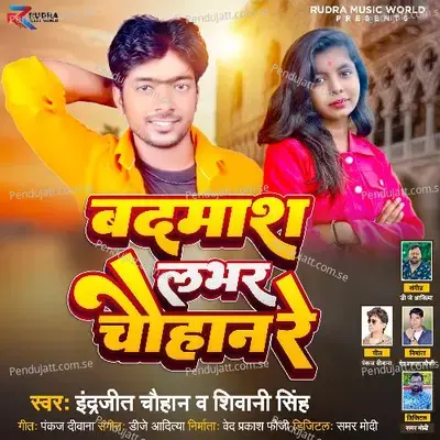 Badmas Lover Chauhan Re - Indrajeet Chauhan album cover 