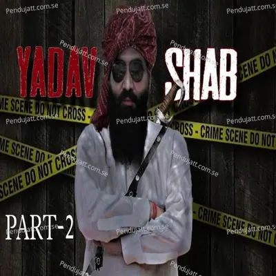 Badmas Yadav Sahab - Manoj Yadav album cover 