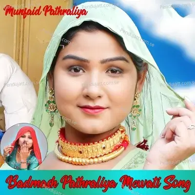 Badmash Pathraliya Mewati Song - Munfaid Pathraliya album cover 