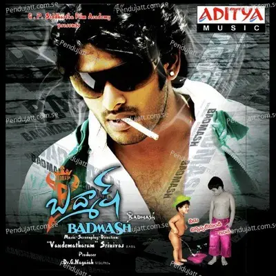 Ee Challani - Vandemataram Srinivas album cover 