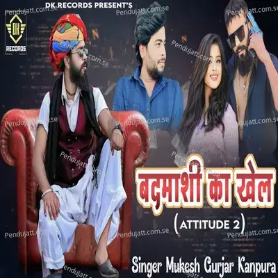 Badmashi Ka Khel  Attitude 2  - Mukesh Gurjar Kanpura