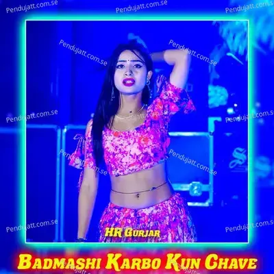 Badmashi Karbo Kun Chave - hr gurjar album cover 
