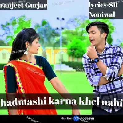 Badmashi Karna Khel Nahi - Ranjeet Gurjar