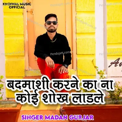 Badmashi Karne Ka Na Koi Shauk Ladle - Madan Gurjar album cover 