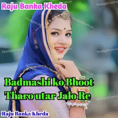 Badmashi Ko Bhoot Tharo Utar Jalo Re - Raju Banka Kheda