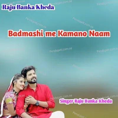 Badmashi Me Kamano Naam - Raju Banka Kheda