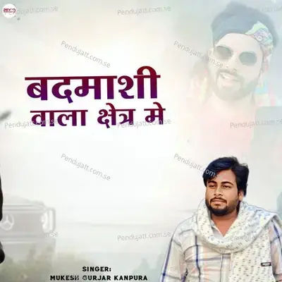 Badmashi Wala Kshetra Me - Mukesh Gurjar Kanpura album cover 