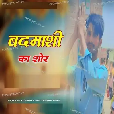 Badmasi Ka Shor - Rishi Raj Gurjar