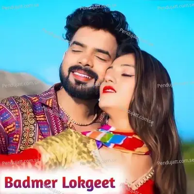 Badmer Lokgeet - Hakam Khan album cover 