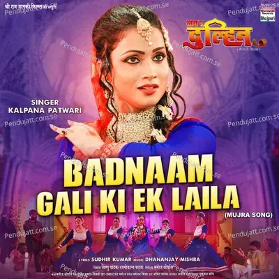 Badnaam Gali Ki Ek Laila - Kalpana Patowary album cover 