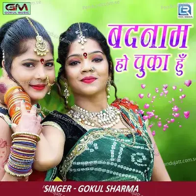 Badnaam Ho Chuka Hu - Gokul Sharma album cover 