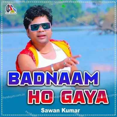 Badnaam Ho Gaya - Sawan Kumar