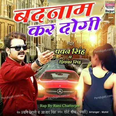 Badnaam Kar Dogi - Pawan Singh album cover 