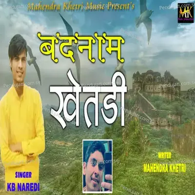 Badnaam Khetri - KB Naredi album cover 