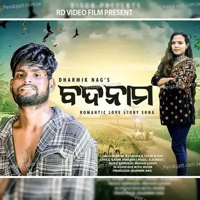 Badnaam - Kundal K Chhura album cover 