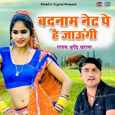 Badnaam Net Pe Hai Jaungi - Bhupendra Khatana album cover 