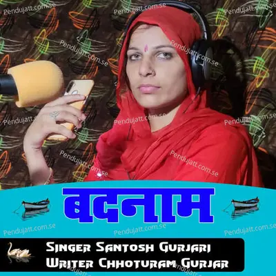 Badnaam - Santosh Gurjari album cover 