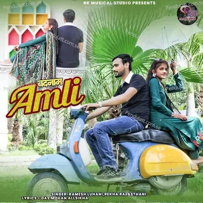 Badnam Amli - Ramesh Luhani album cover 