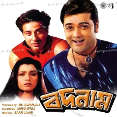 Chokhe Chokhe Katha Holo - Asha Bhosle album cover 