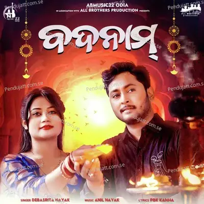 Badnam - Debasrita Nayak album cover 