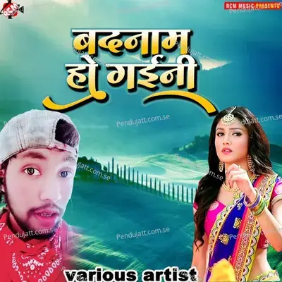 Badnam Ho Gaini - Akashy aashiq album cover 