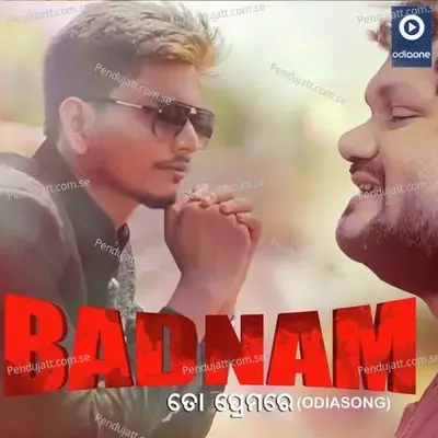 Badnam - Humane Sagar