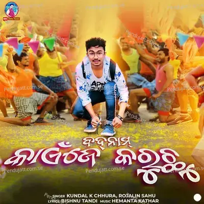 Badnam Kainje Kauchhu Dj Version - Kundal K Chhura album cover 