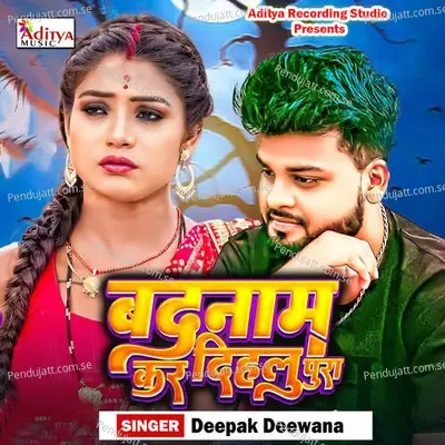 Badnam Kar Dihalu Pura - Deepak Deewana album cover 