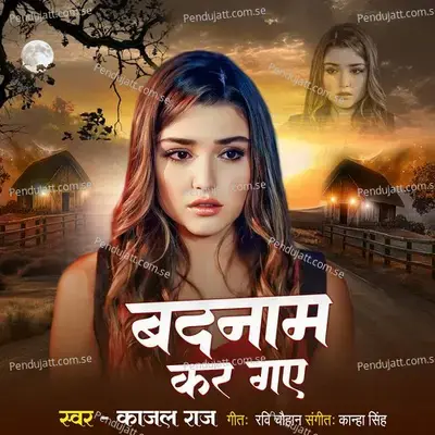 Badnam Kar Gaye - Kajal Raj album cover 