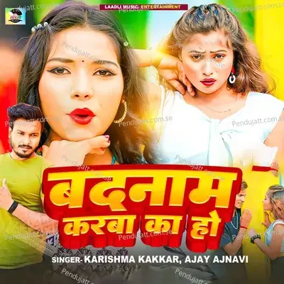 Badnam Karba Ka Ho - Ajay Ajnabi album cover 