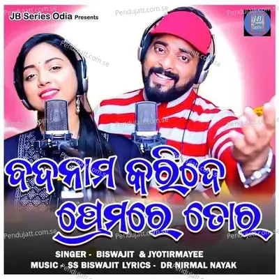 Badnam Karide Premare Tora - Biswajit Acharya album cover 