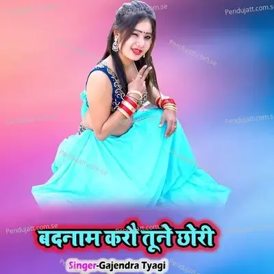 Badnam Karo Tune Chhori - Gajendra Tyagi album cover 