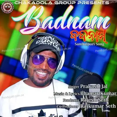 Badnam - Prakash Jal album cover 