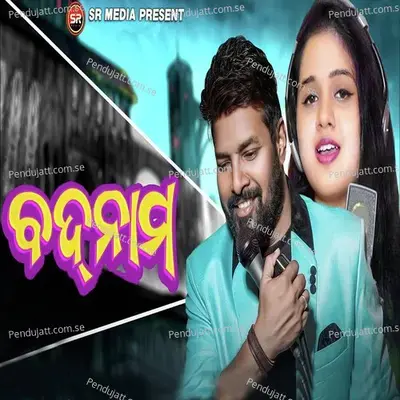 Badnam - Ruku Suna album cover 