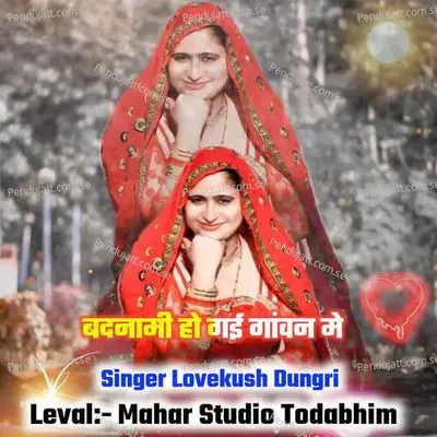 Badnami Ho Gayi Gavn Me - Lovekush Dungri album cover 