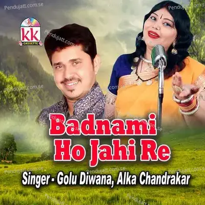 Badnami Ho Jahi Re - Golu Diwana album cover 