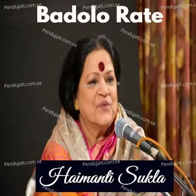 Badolo Rate - Haimanti Shukla album cover 