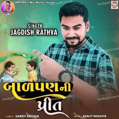 Badpan Ni Prit - Ranjit Nadiya cover album