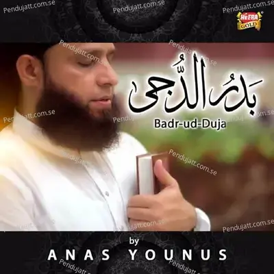 Badr Ud Duja - Anas Younus album cover 